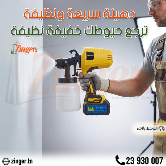 Pistolet Peinture Sans Fil