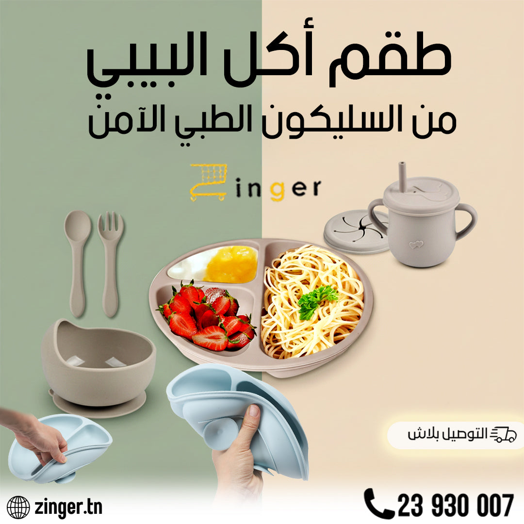 Set repas bébé