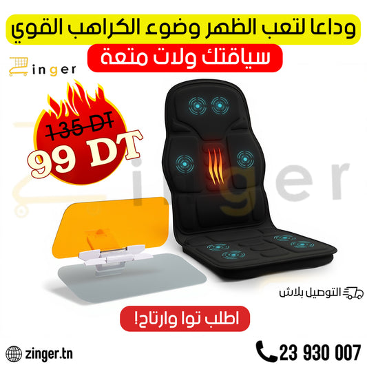 Pack Auto Confort