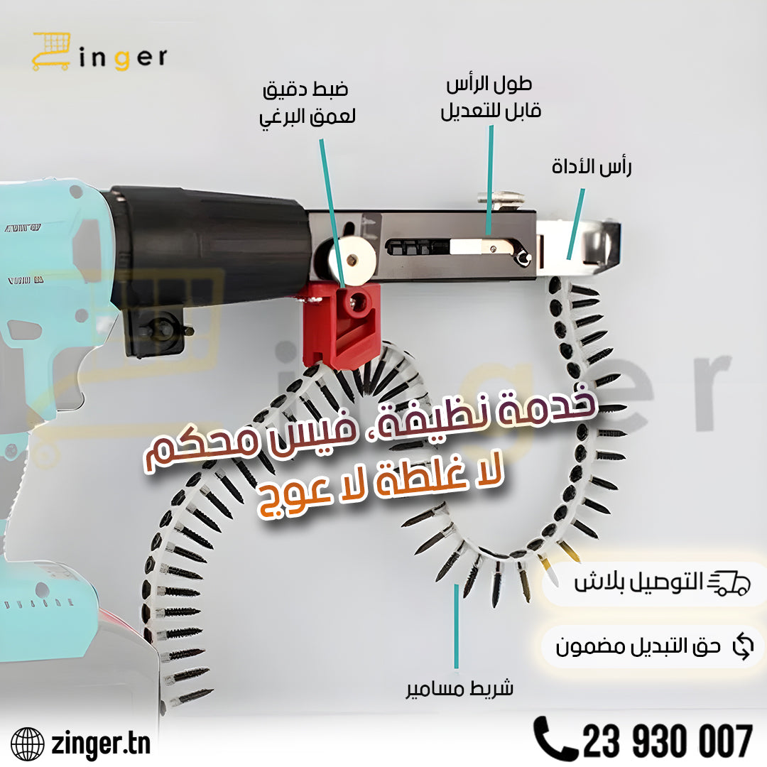 Pistolet Visseuse