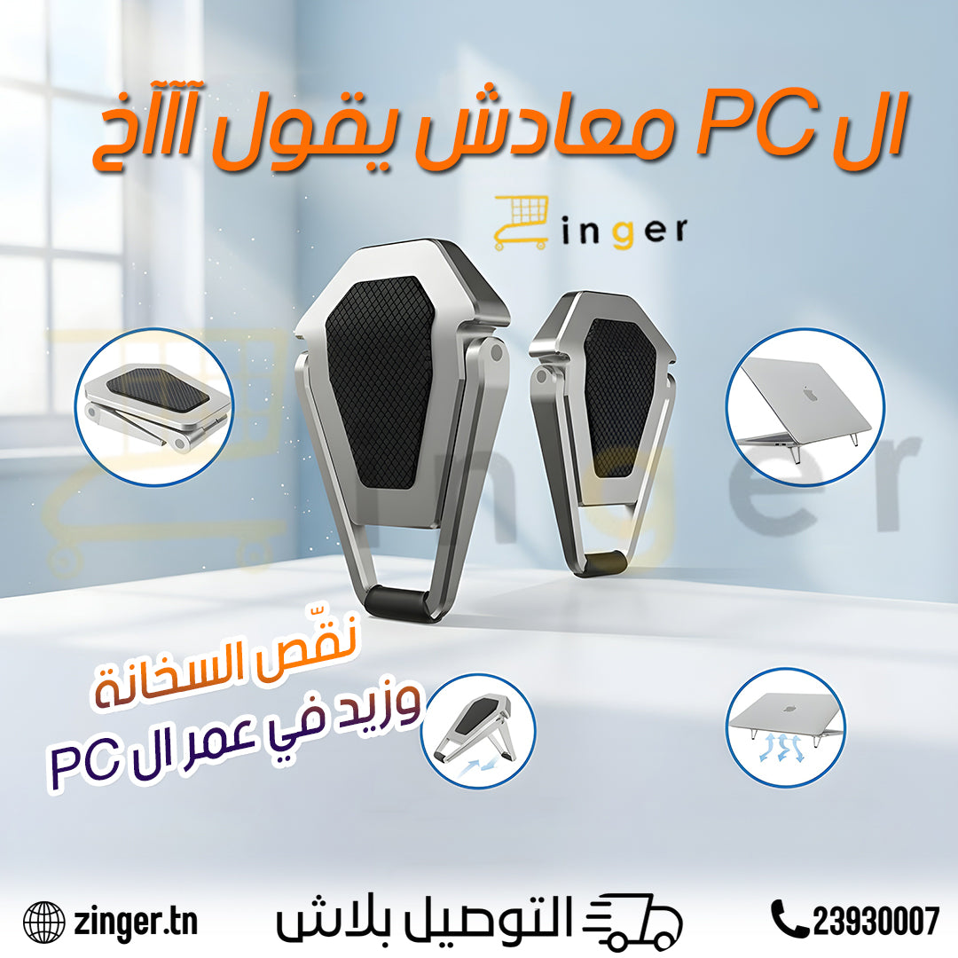 Support Pliable PC