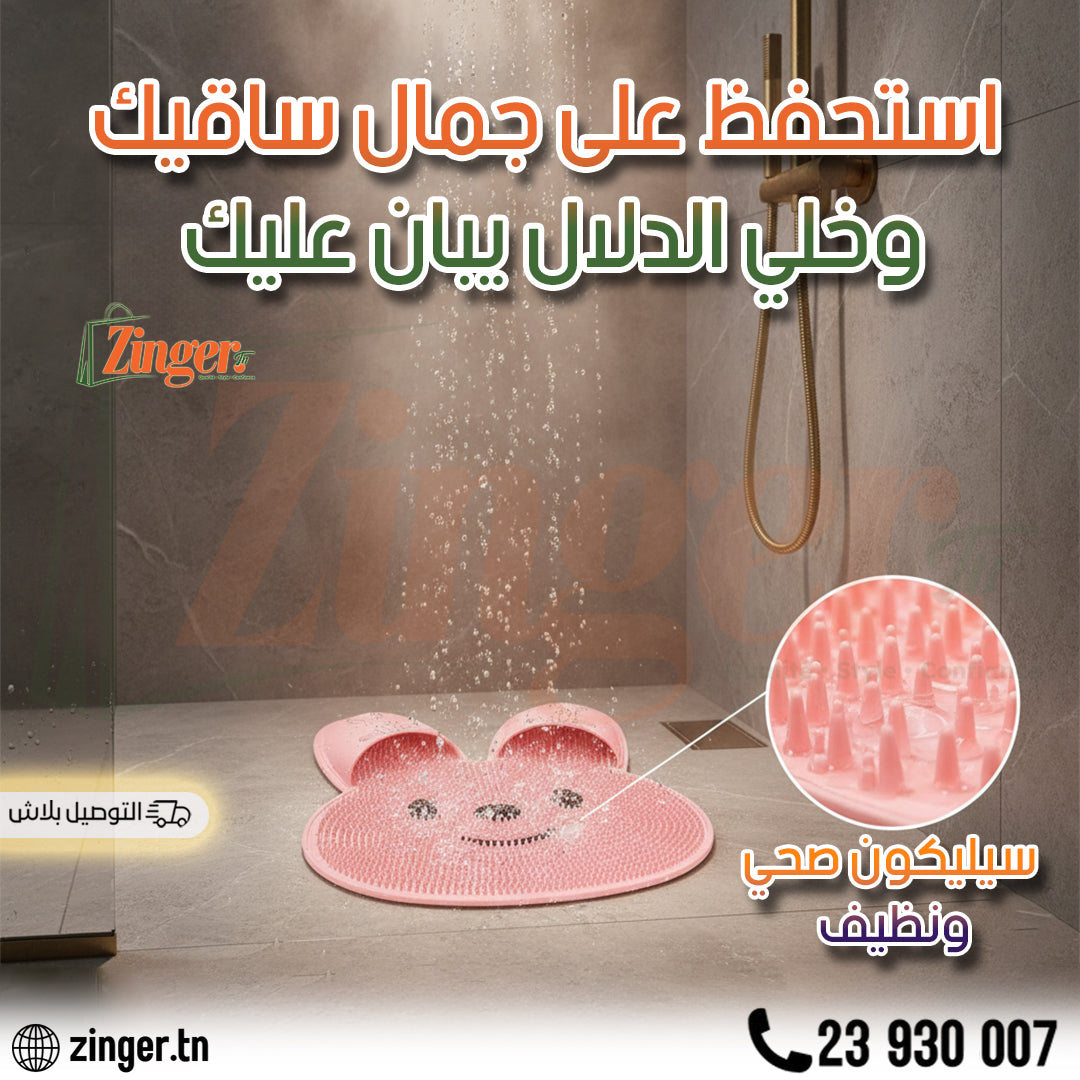Tapis Massage  Pieds