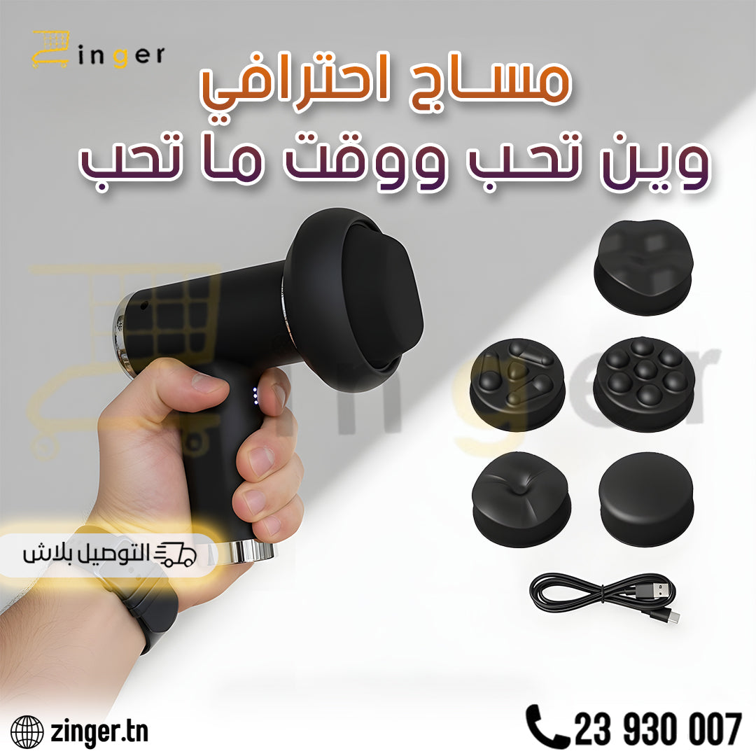 Manipole Massager