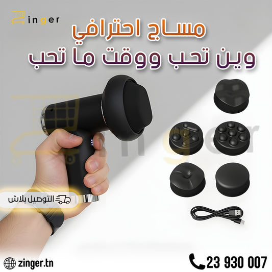 Manipole Massager