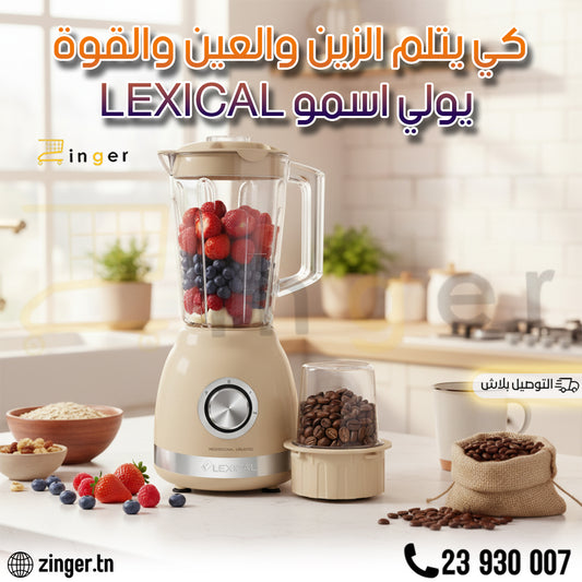 Blender Lexical 2 en 1