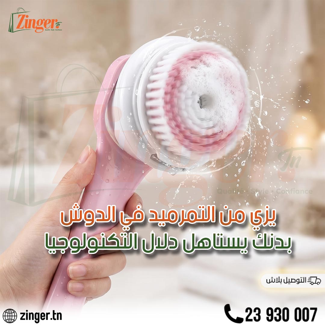 Brosse Douche Électrique