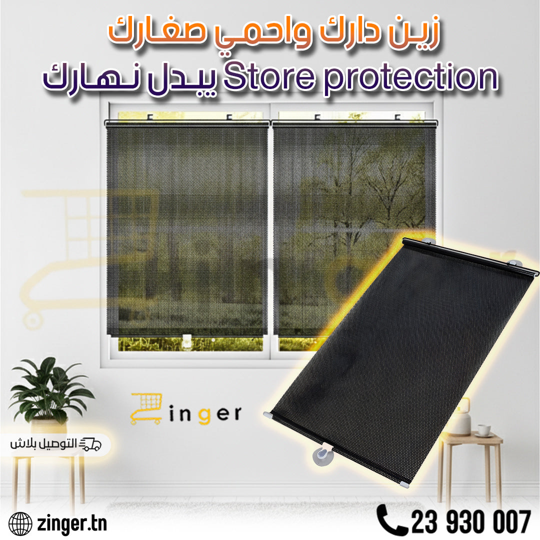 Store Protection Soleil