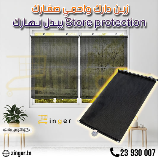 Store Protection Soleil