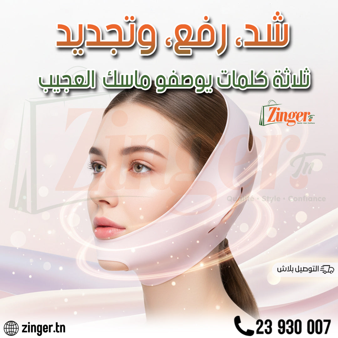 Masque Silicone VFox