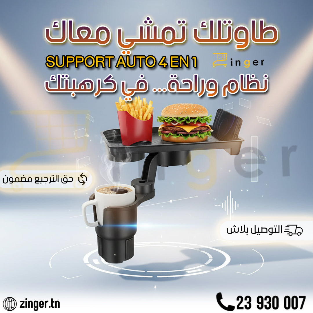 Support Auto 4 EN 1