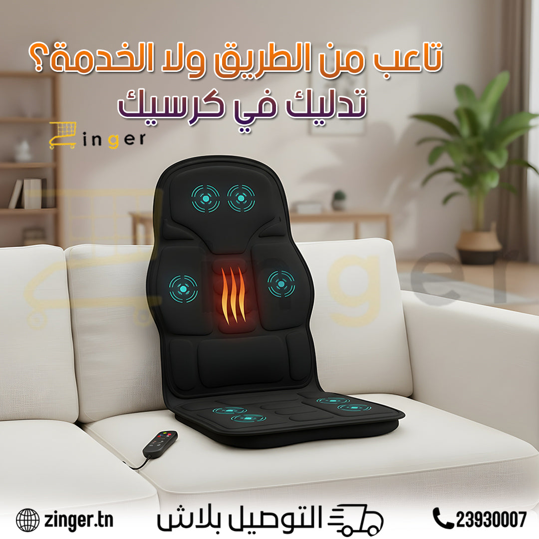 Siege De Massage 3EN1