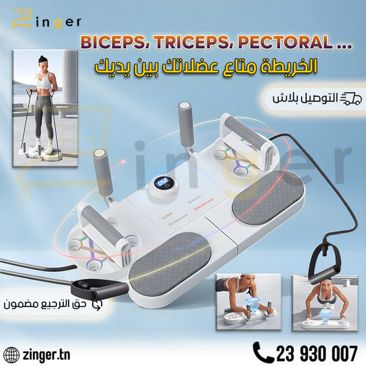Planche Fitness