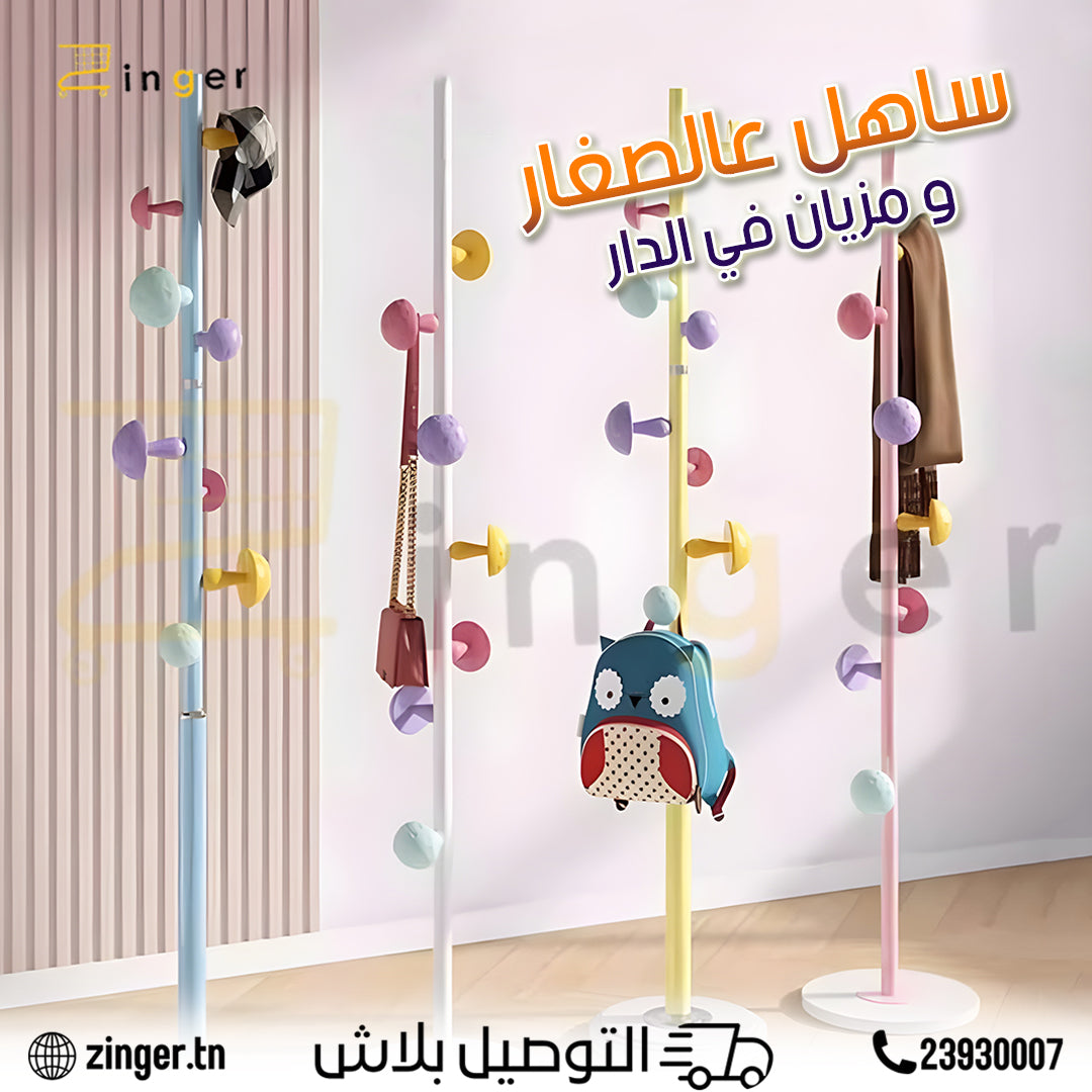 Porte Manteau Enfant