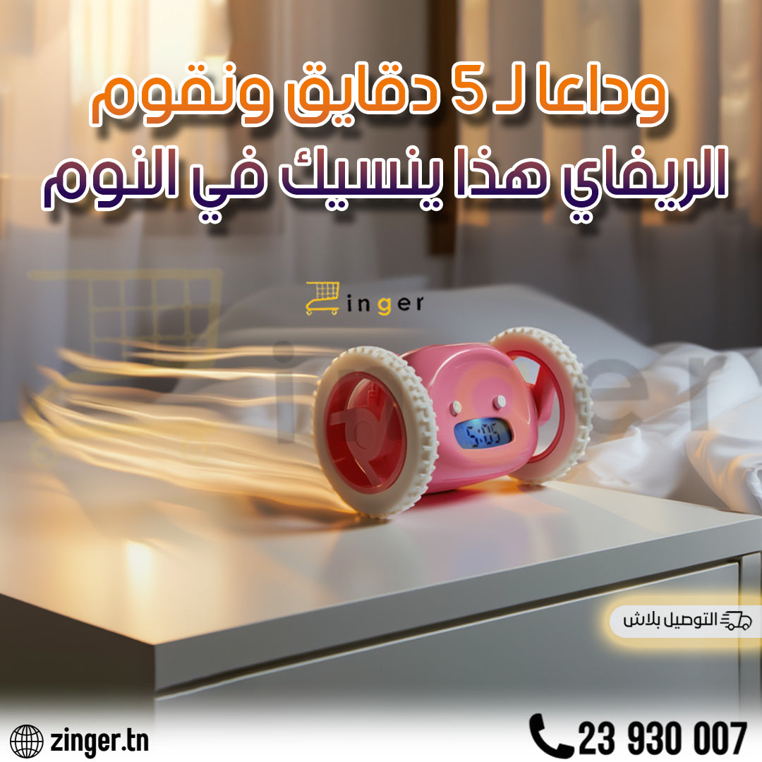 Clocky