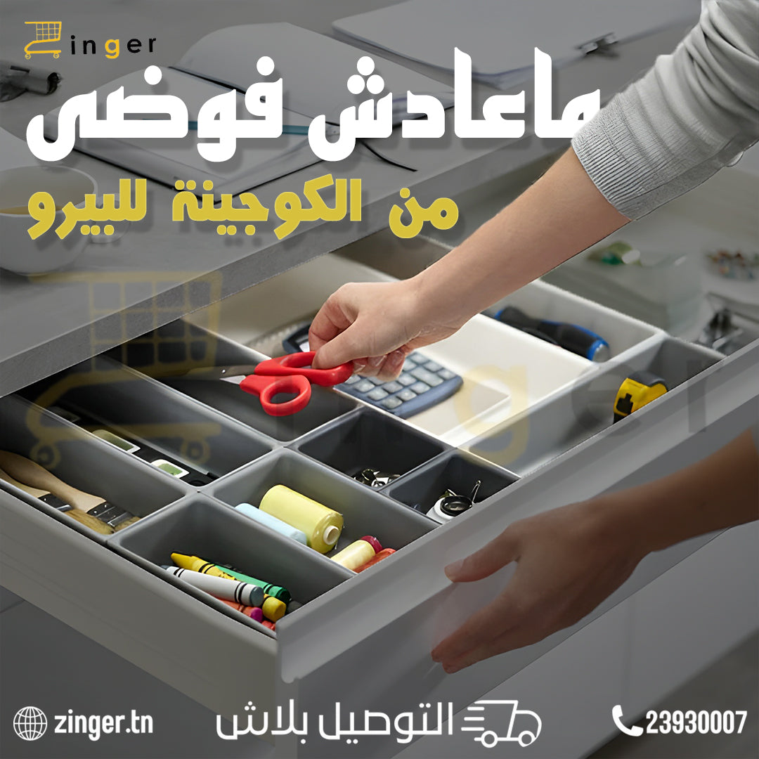 organisateur tiroir 10 piece