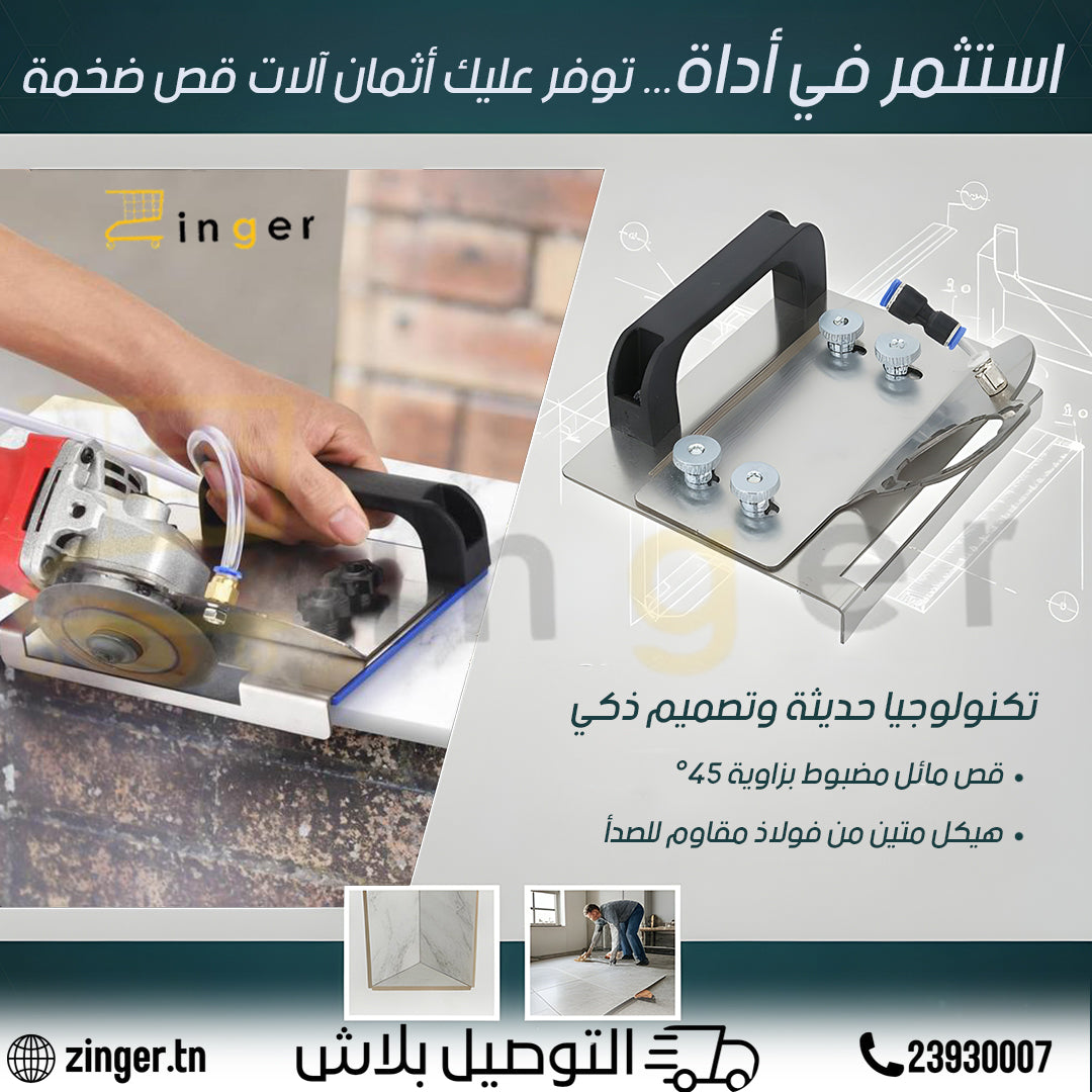 Support Carrelage 45°