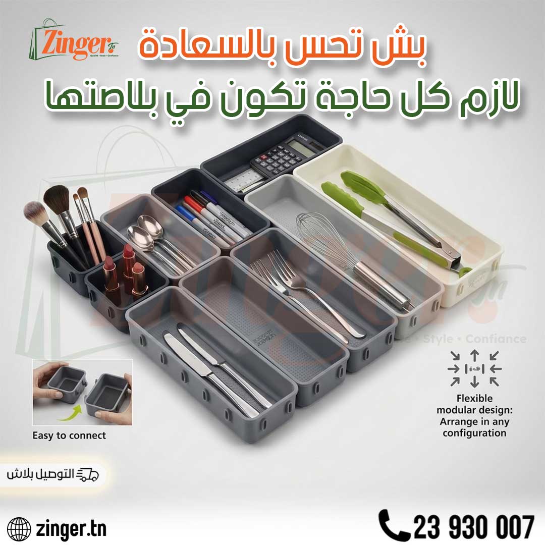 organisateur tiroir 10 piece