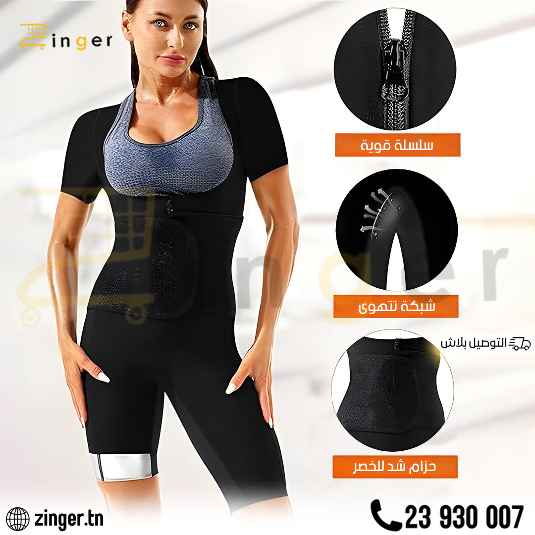 Veste Minceur Chauffante