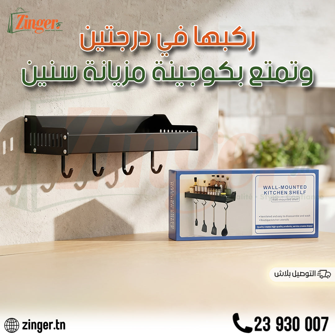 Support Mural Aluminium