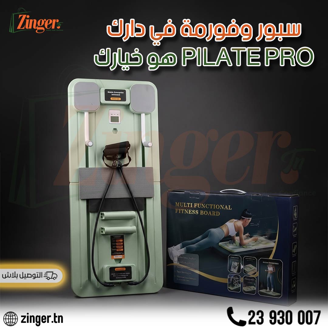 Pilates Pro