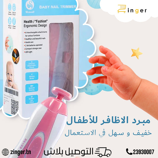 Coupe ongles electrique pour bebe