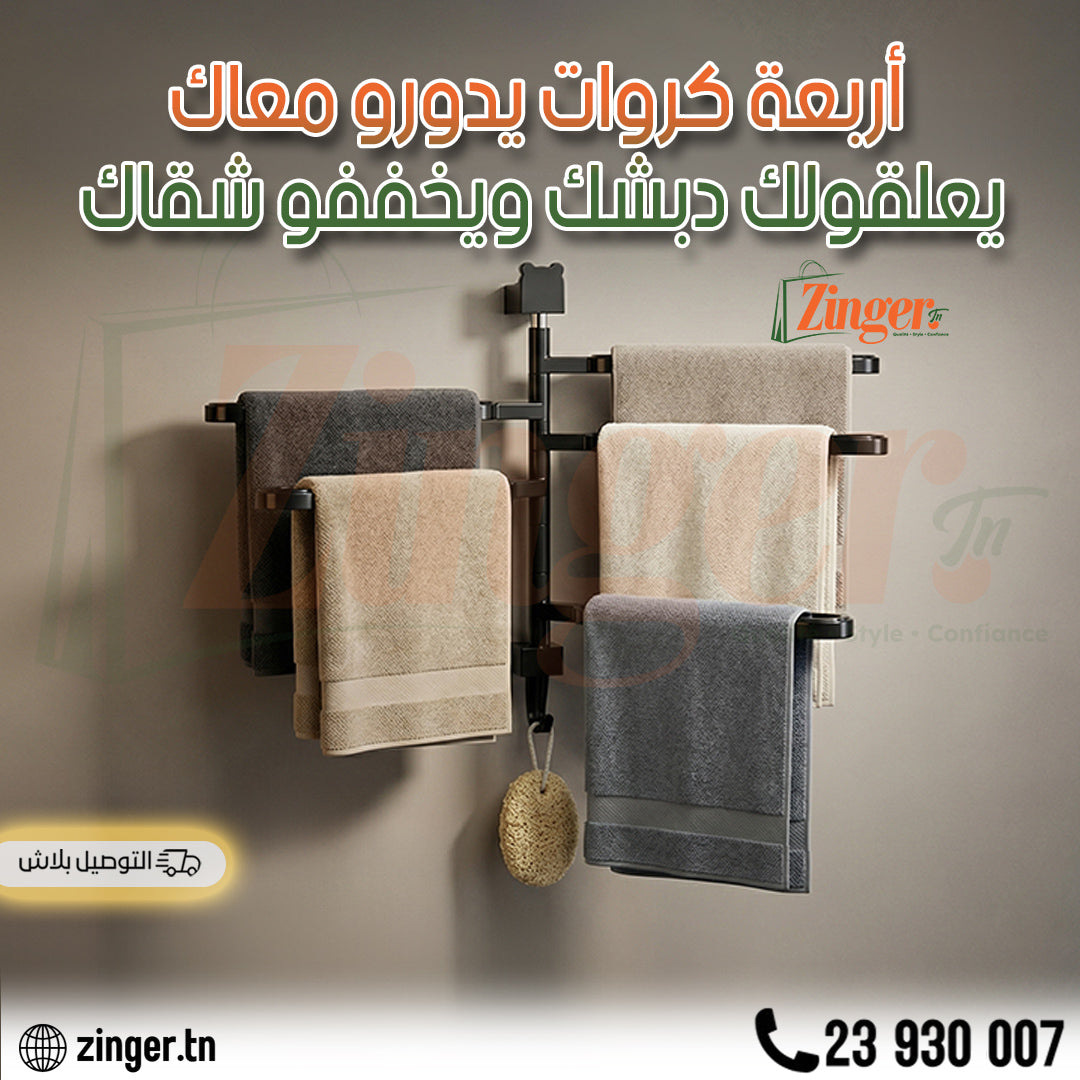 Porte Serviettes Rotatif