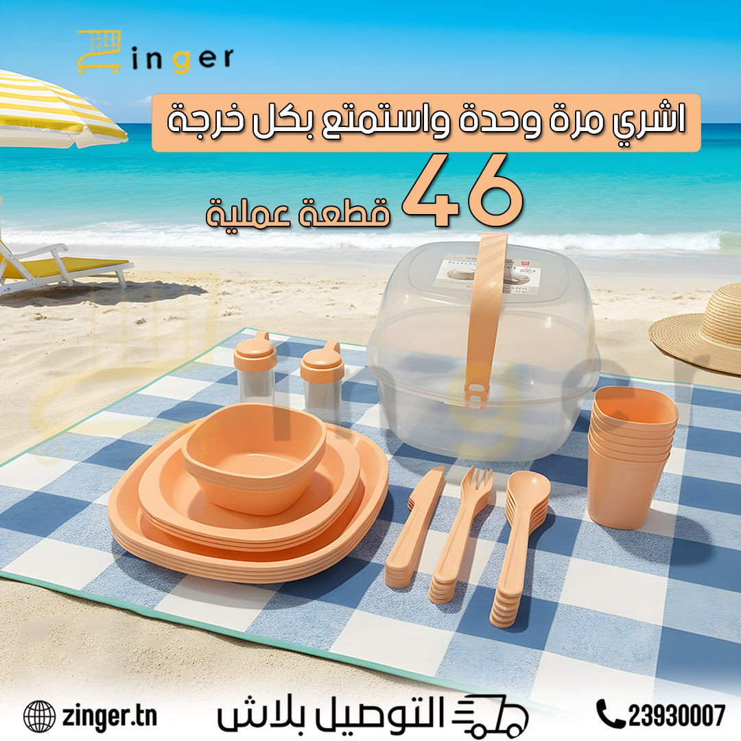 set pique nique 46 pcs