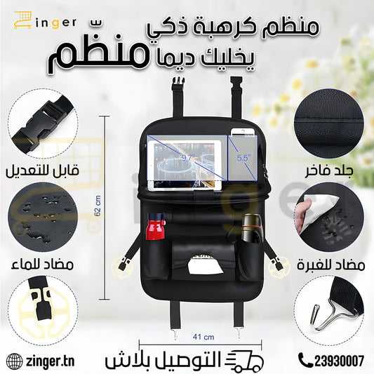 organisateur siege voiture