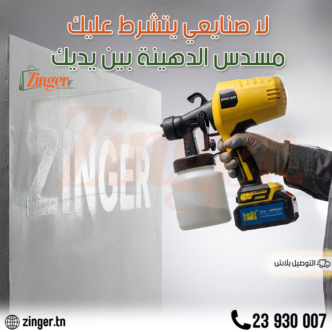 Pistolet Peinture Sans Fil