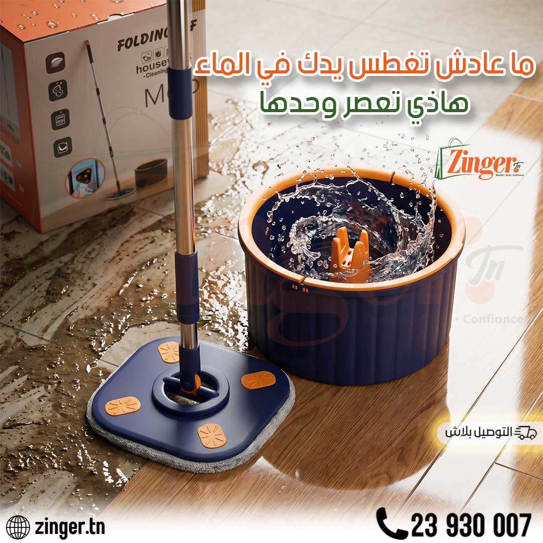 Raclette Rotative 360°