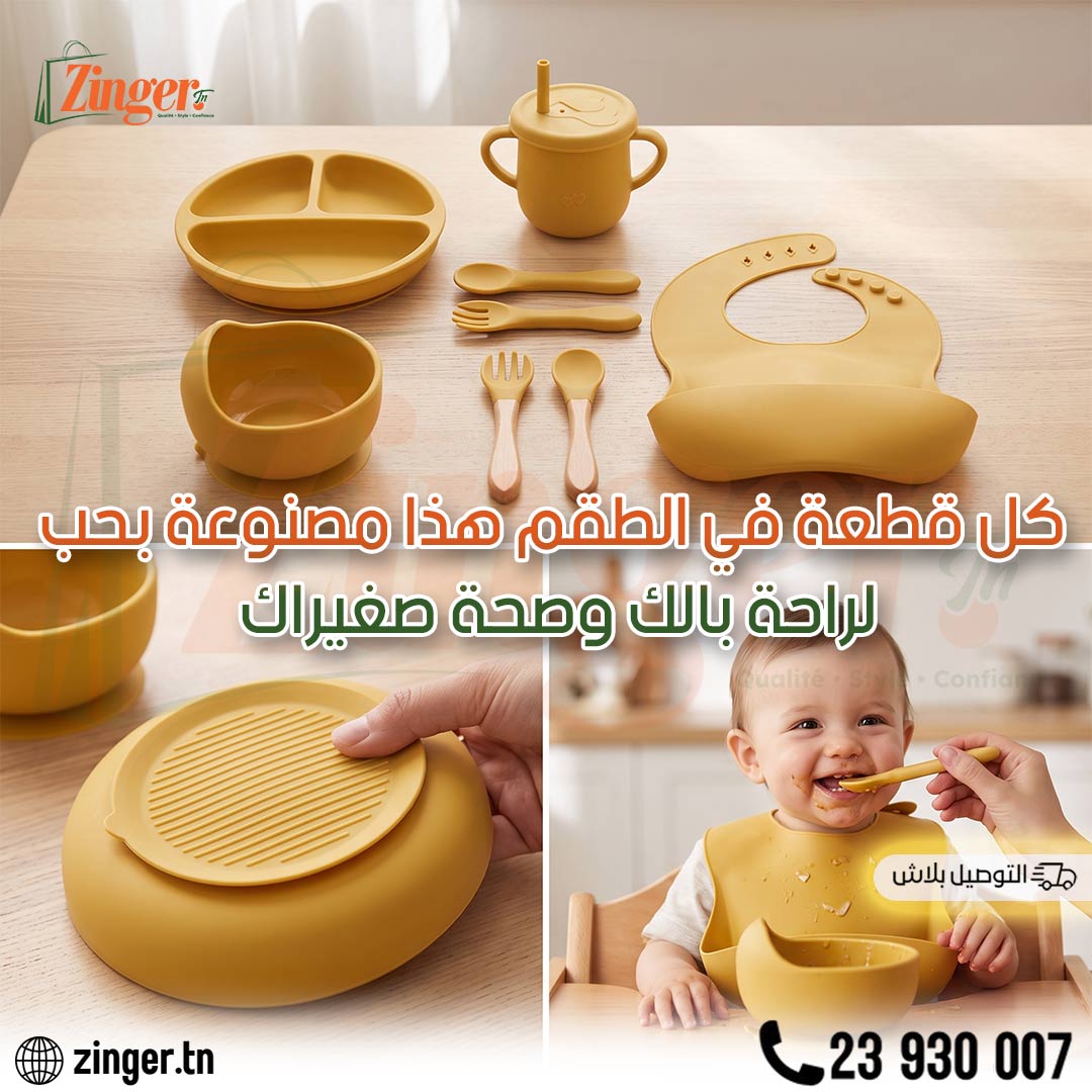 Set repas bébé