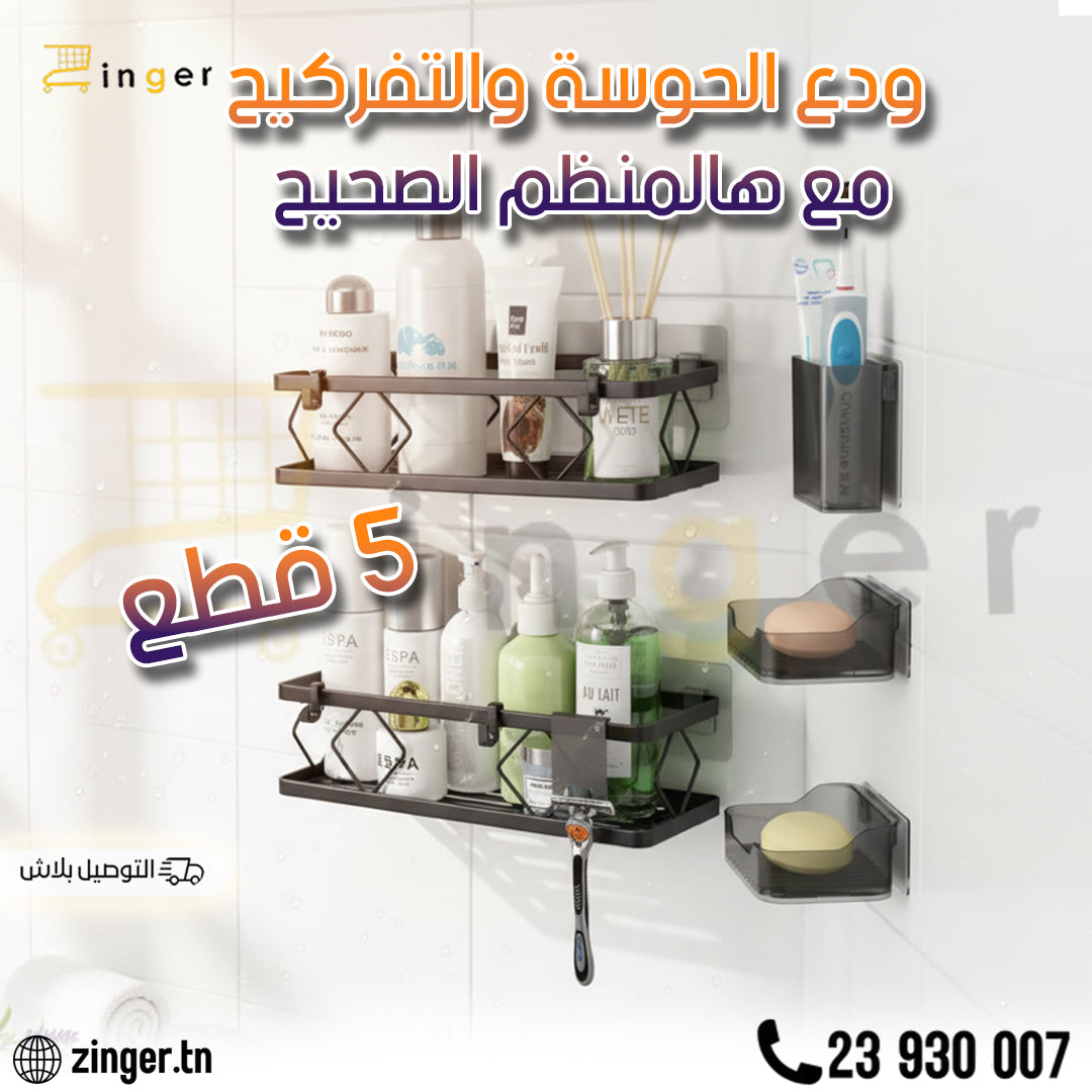 Étagère douche 5 PCS
