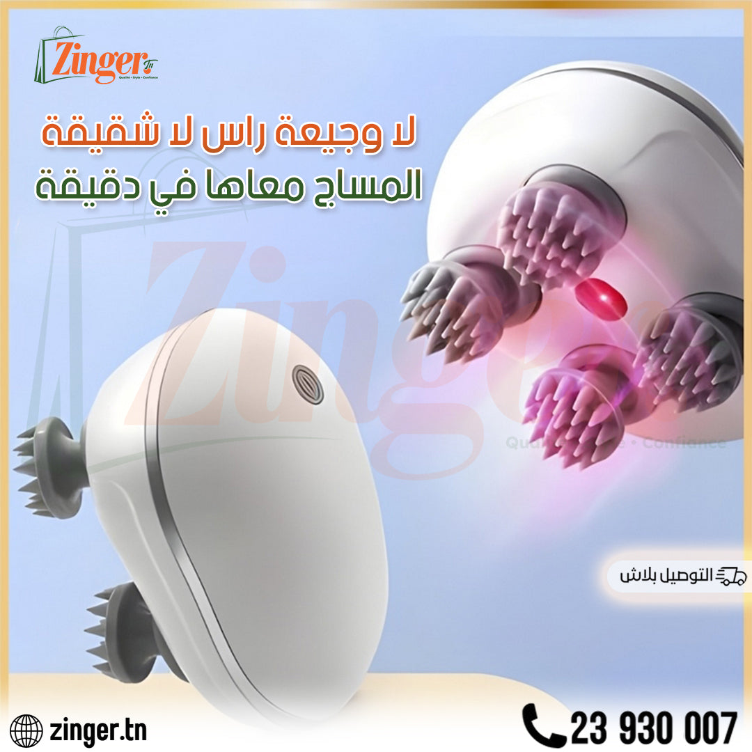 Smart Masseur