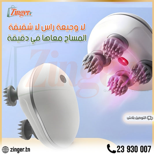 Smart Masseur