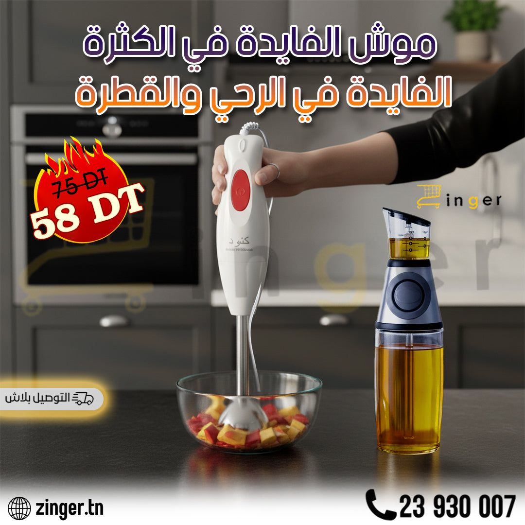 Pack Cuisine Express