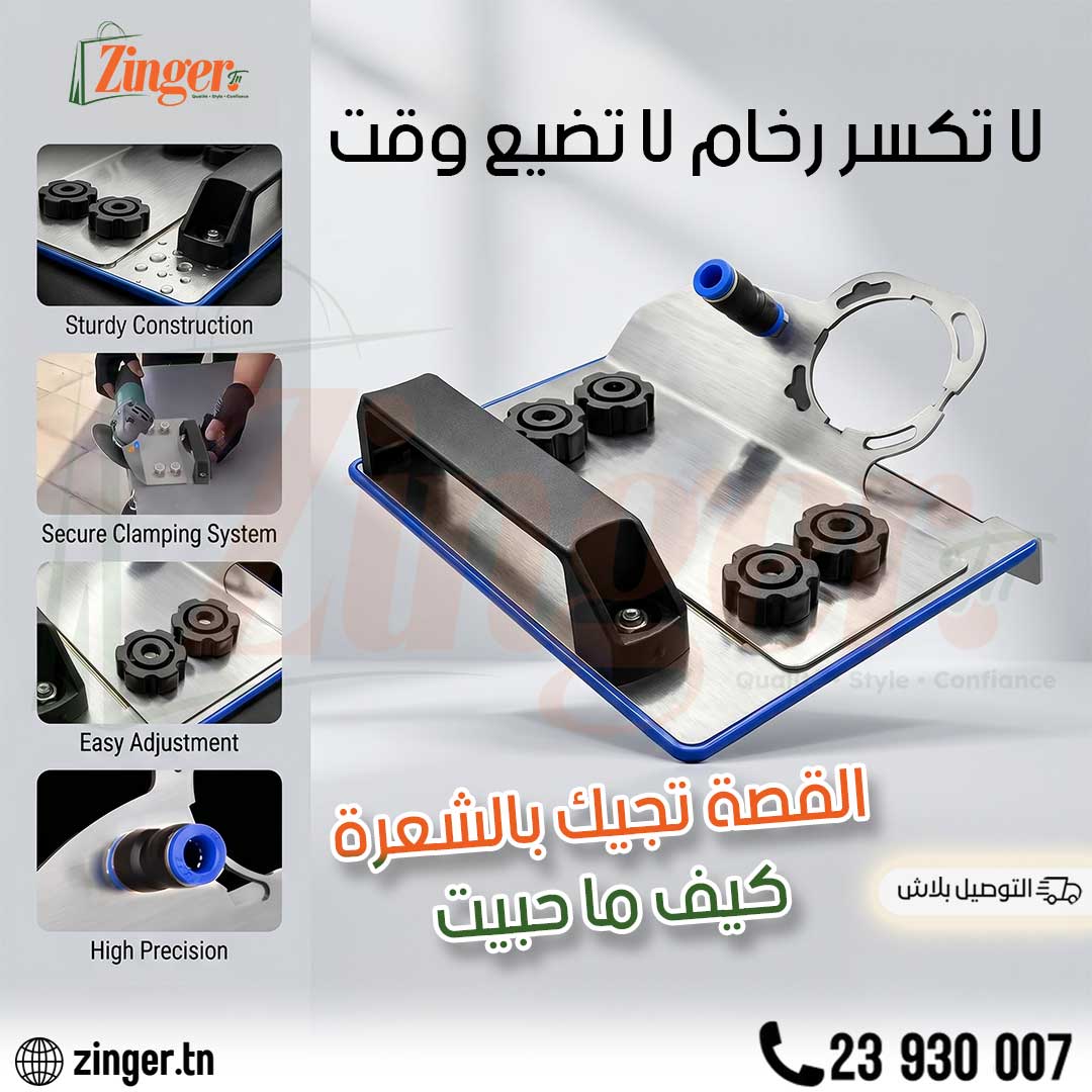 Support Carrelage 45°