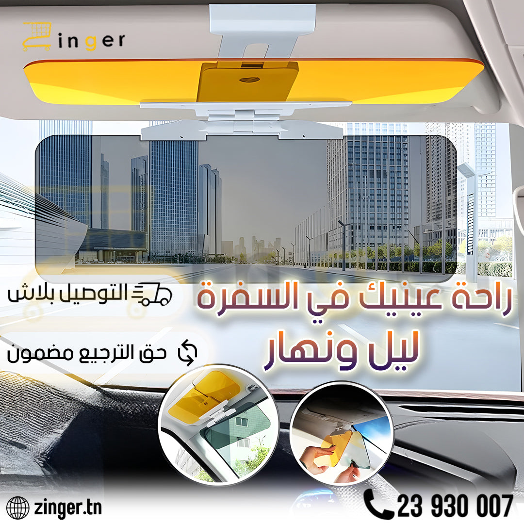 Miroir Anti Reflet Auto