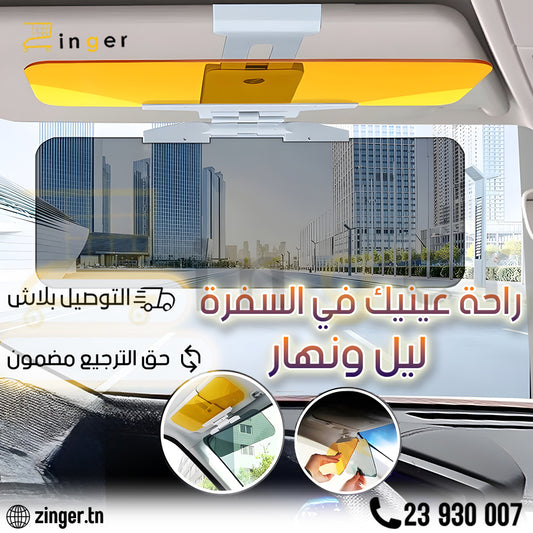 Miroir Anti Reflet Auto