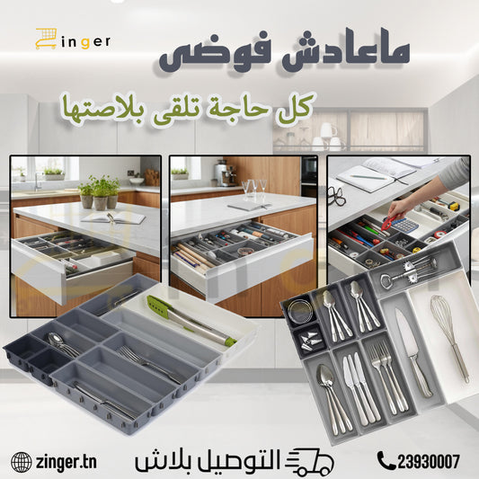 organisateur tiroir 10 piece