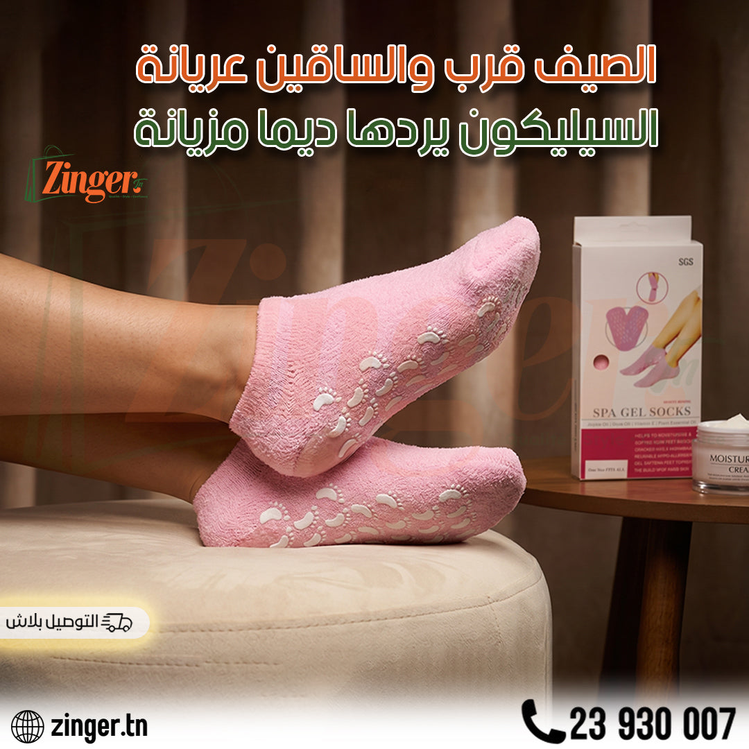 Chaussettes Hydratantes