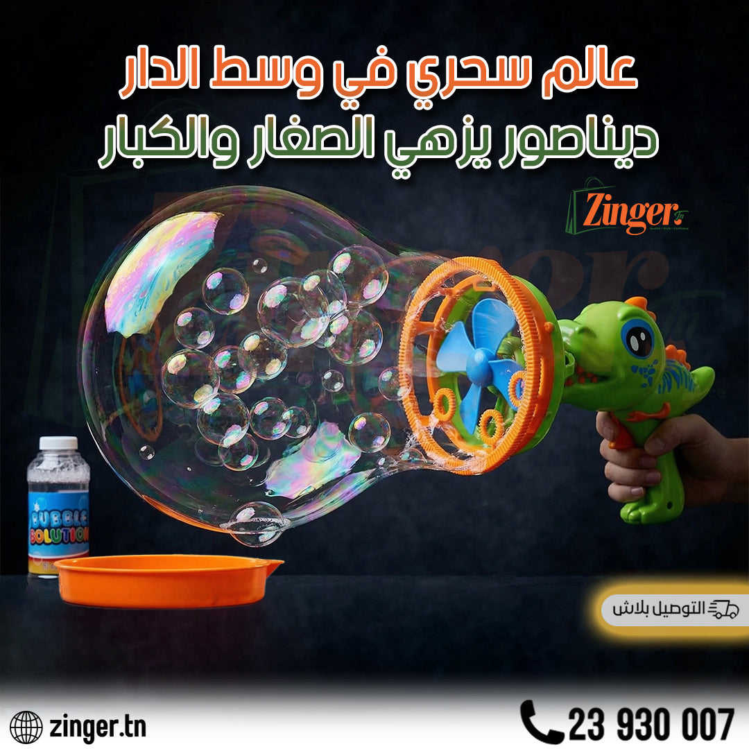Bubble Gun Dinosaur