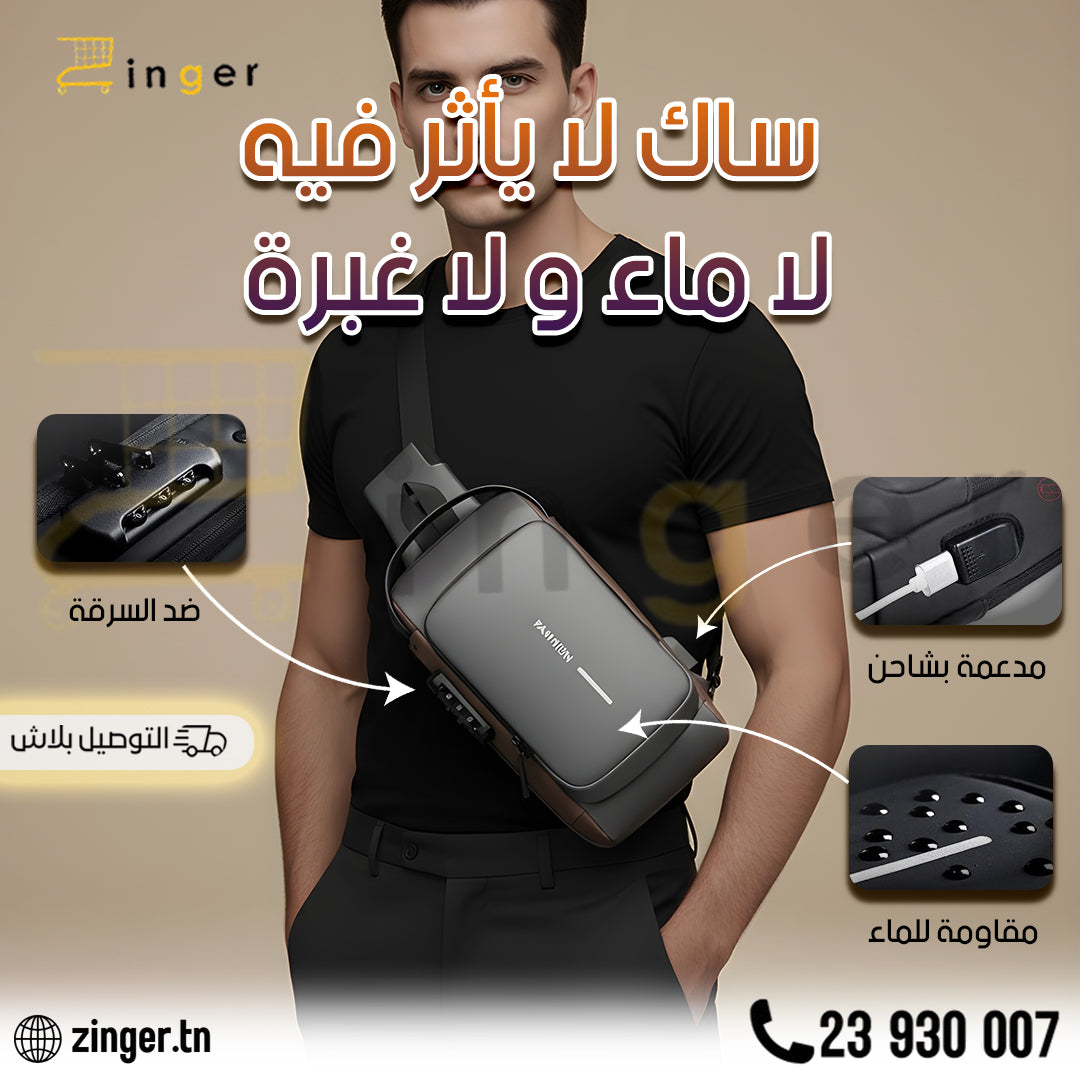 Sac Antivol