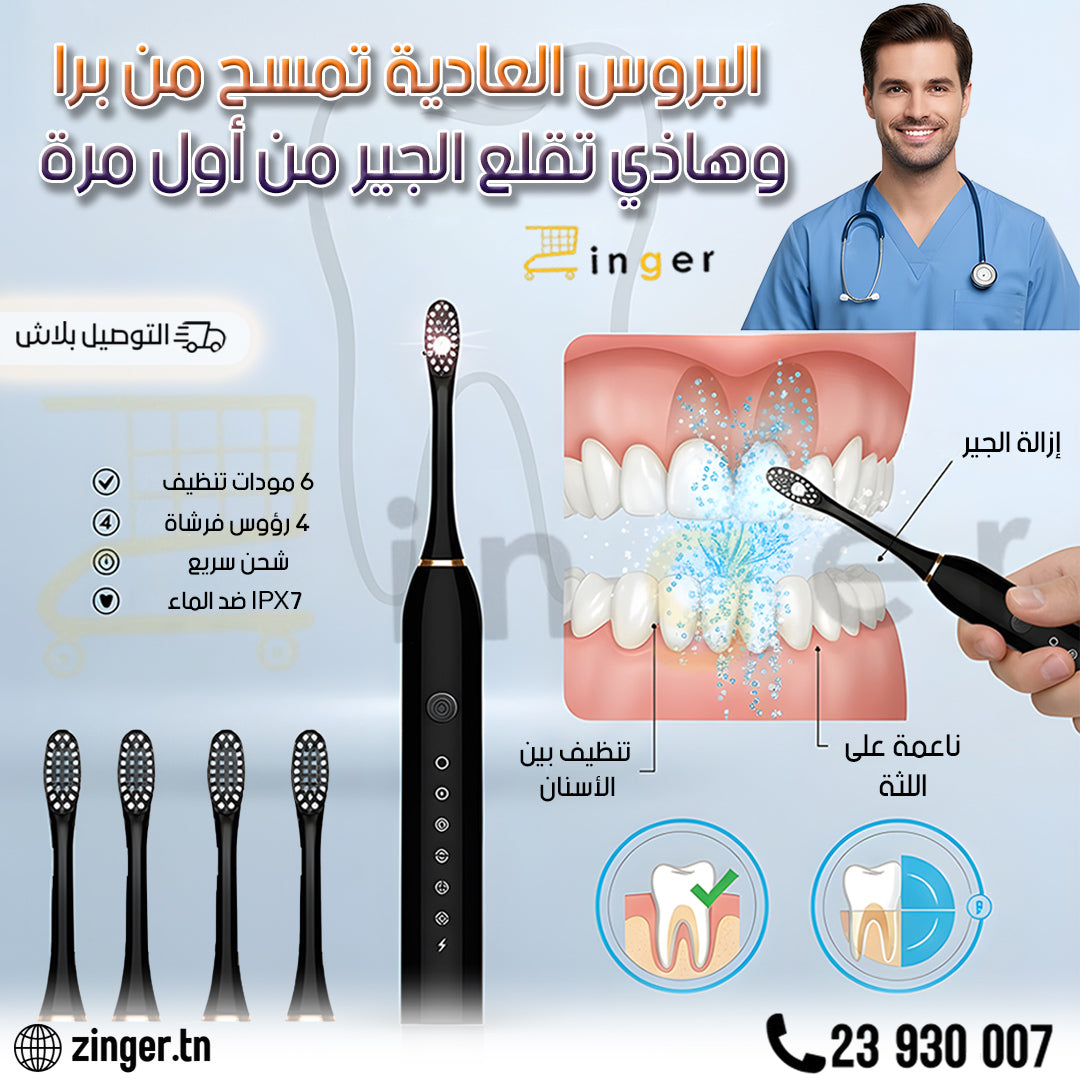 Brosse a Dents Electrique