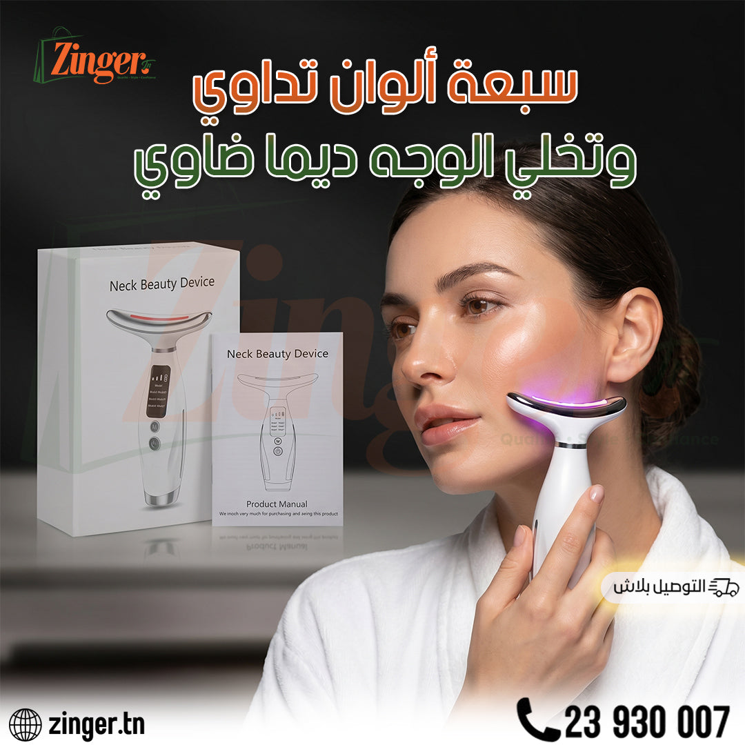 Face Massager