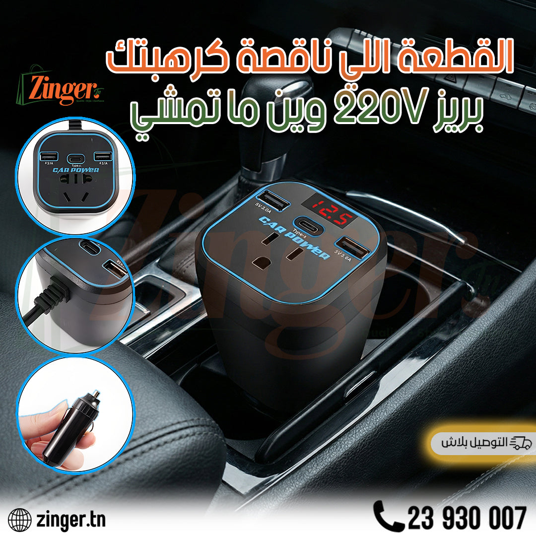 Convertisseur 220v