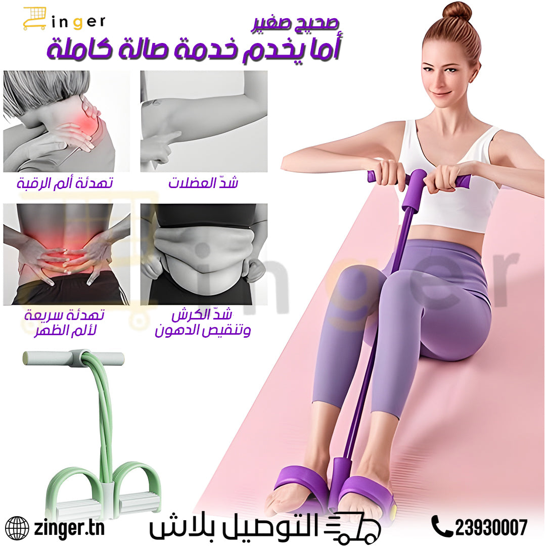 Corde de Fitness 4 Tubes