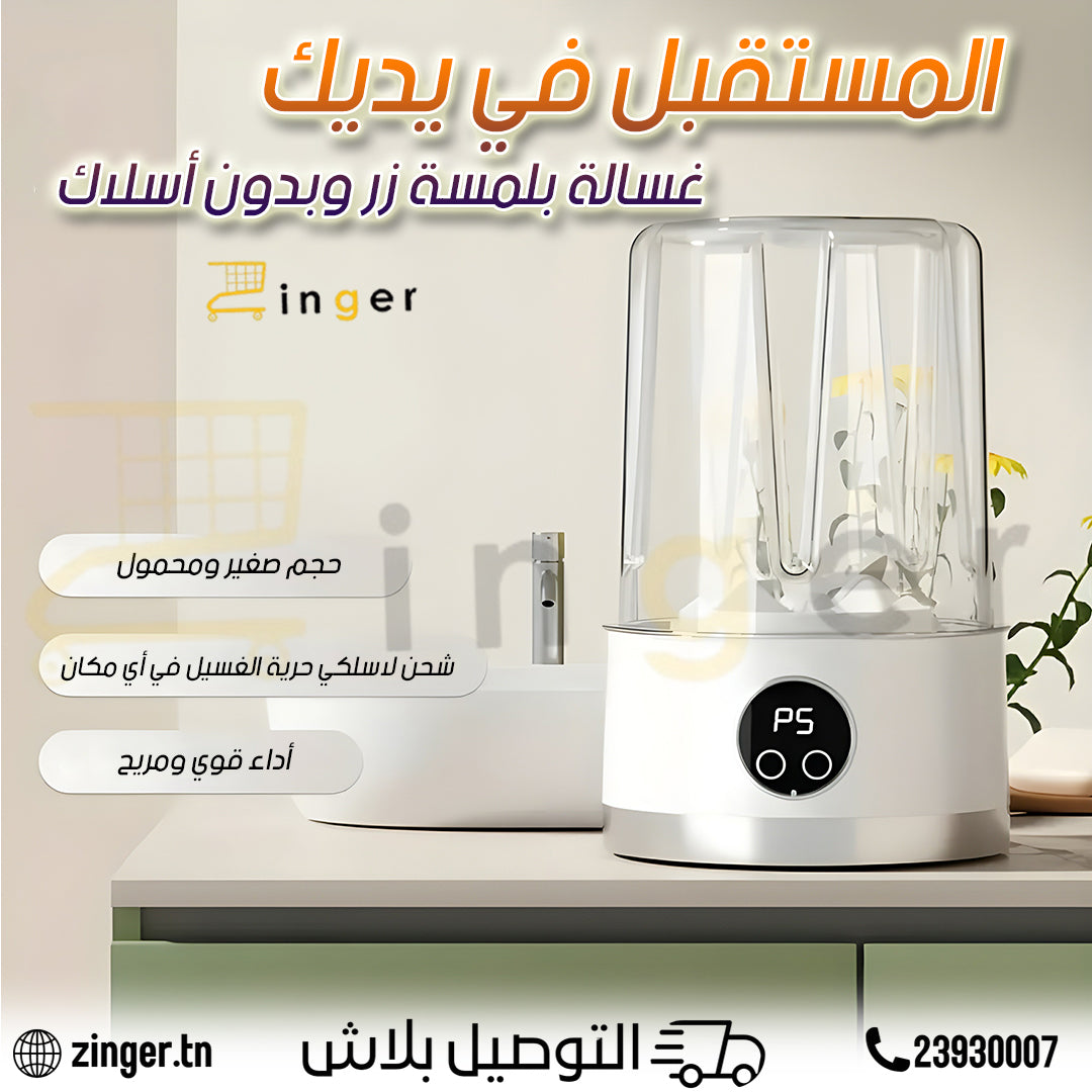 Mini Machine a Laver