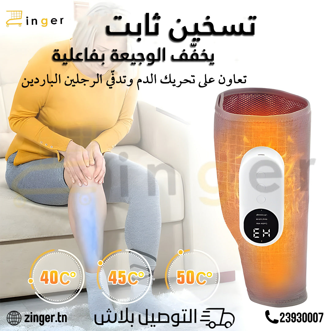 masseur de jambes intelligent