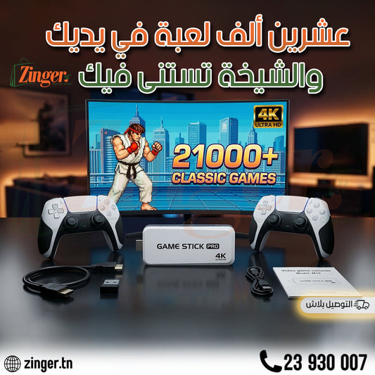 Console de Jeu 4K Ultra HD