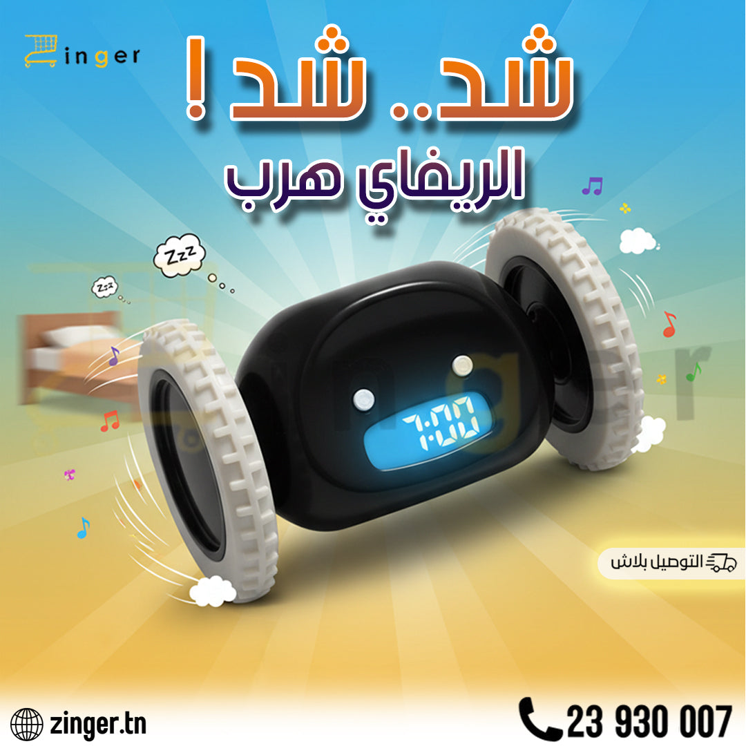 Clocky